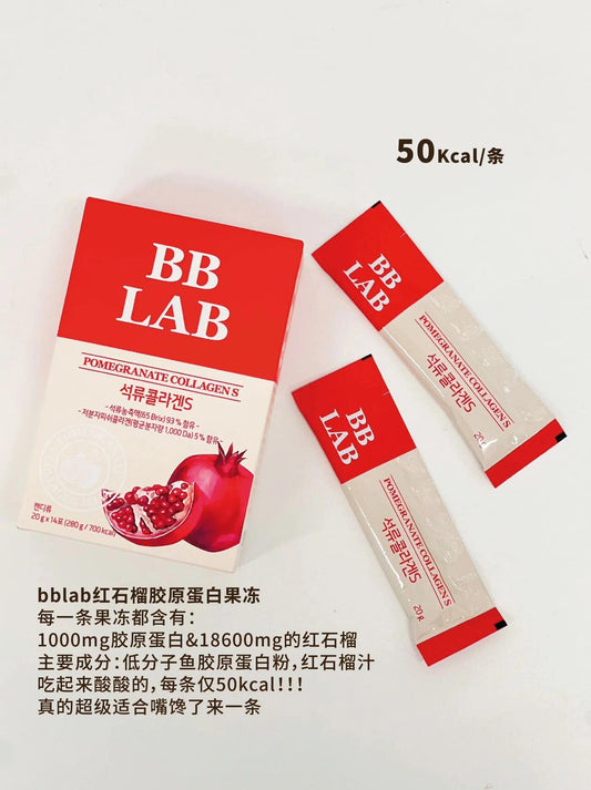 BB LAB 红石榴胶原果冻 2*14条