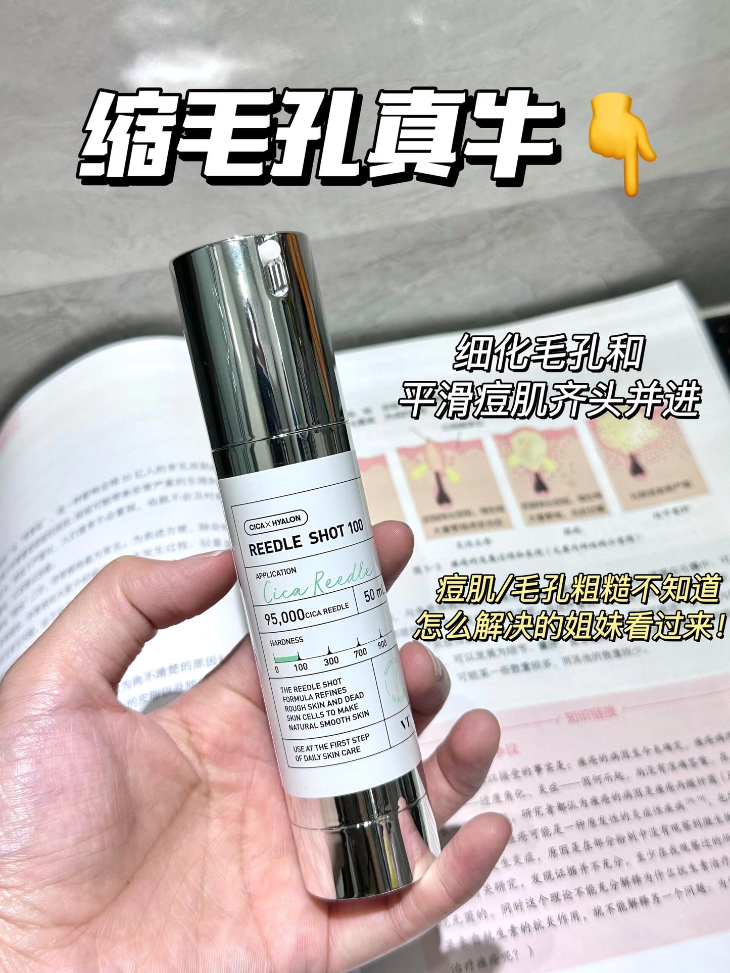 VT 100微针精华 1+1 +PDRN1 00 1.5ml*3