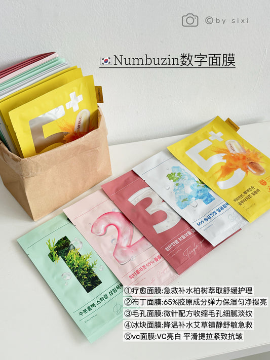 Numbuzin 1/2/3/4/5号 数字面膜 - 10片