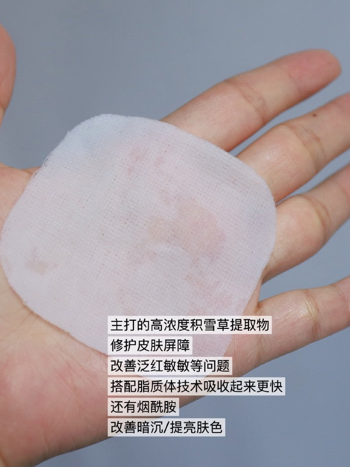 Mediheal 积雪草补水棉片100片*2