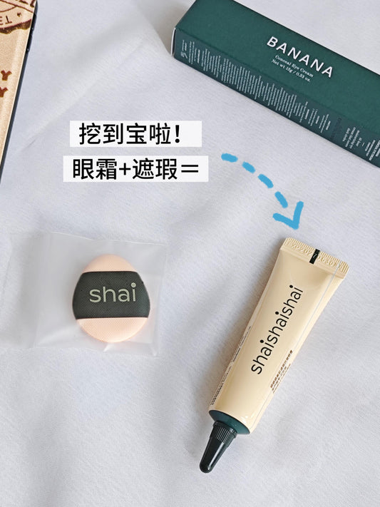Shaishaishai 香蕉素颜眼霜