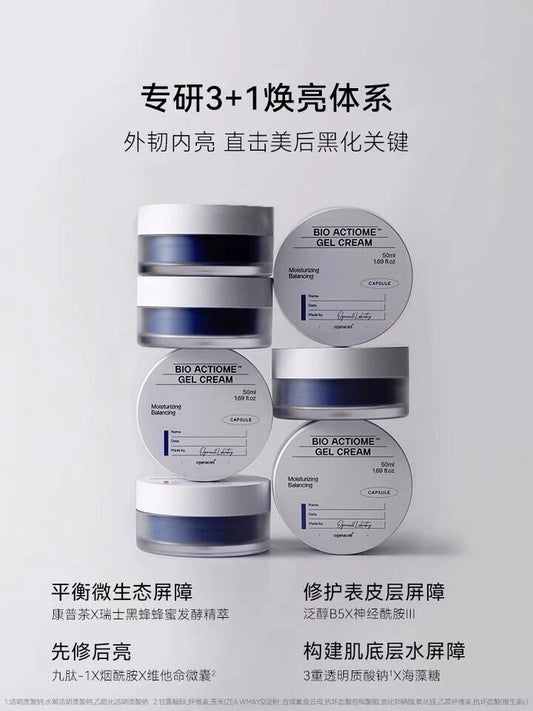 Oganacell 超光子凝胶面霜 50ml