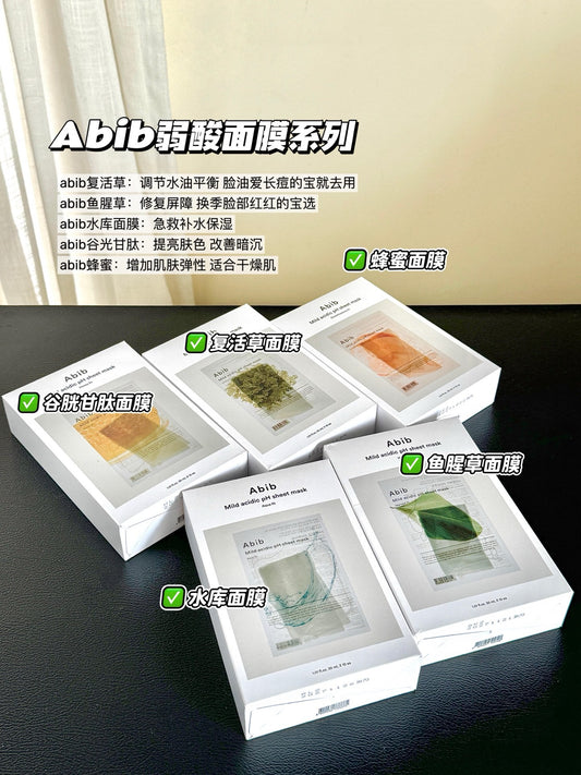 Abib 弱酸系列面膜 *10片