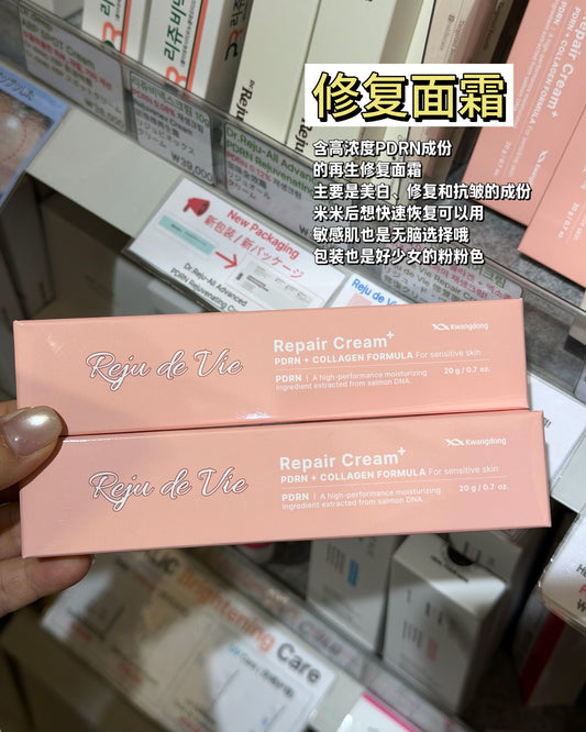 Kwang Dong 胶原蛋白修复霜 20g