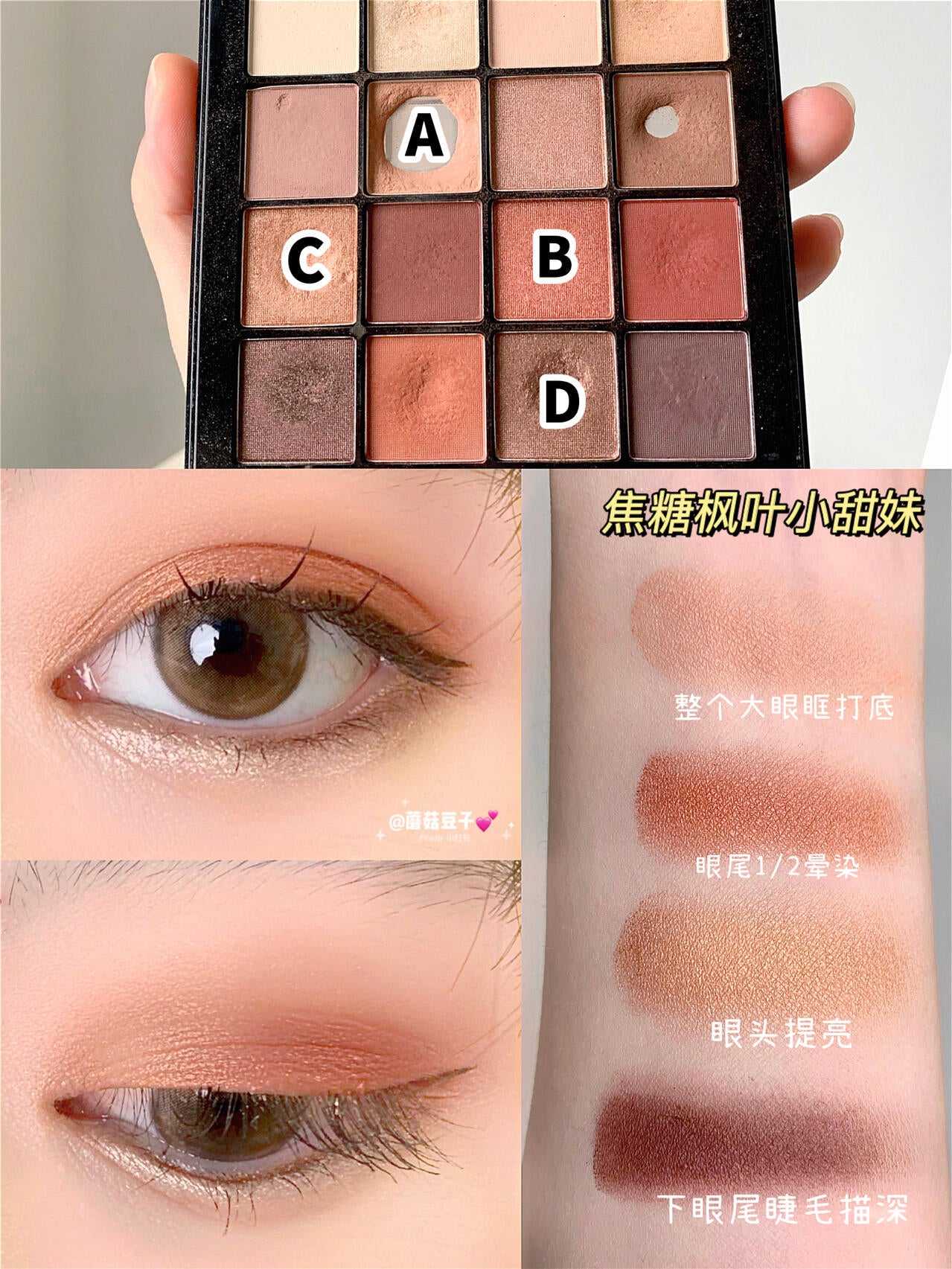 NYX 16色眼影盘 - Warm neutrals