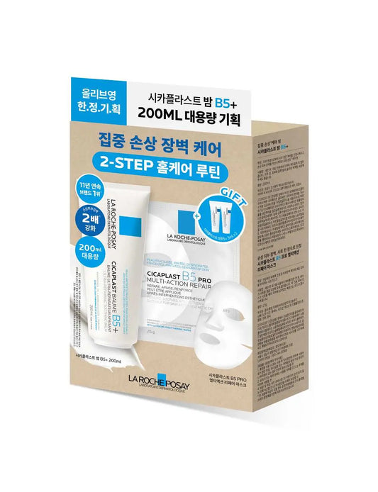 La Roche-Posay B5 修复霜 200ml 附面膜*1+ 3ml*2支 cica balm serum