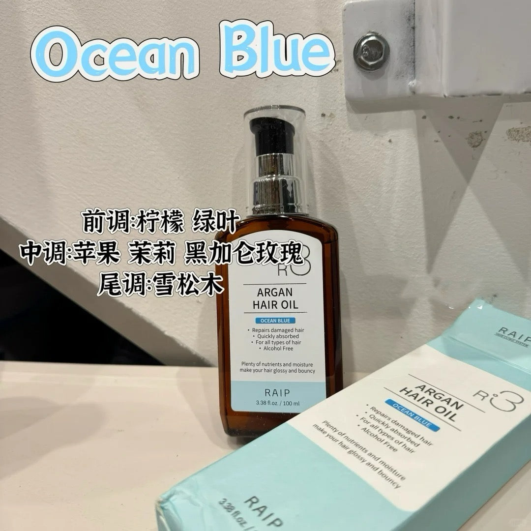Raip R3 护发精油 100ml