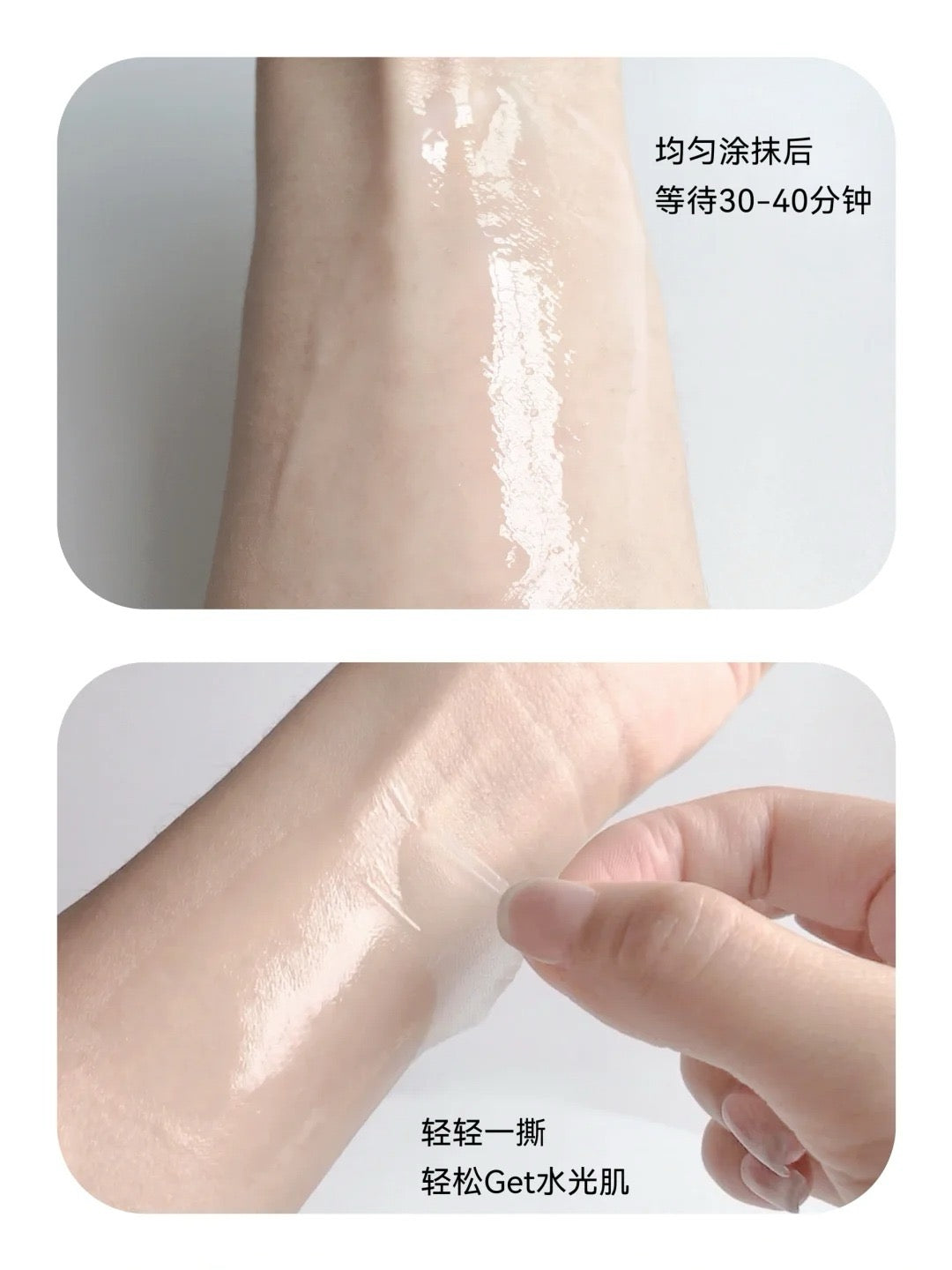 Lefilleo 奶皮/人皮面膜 65g