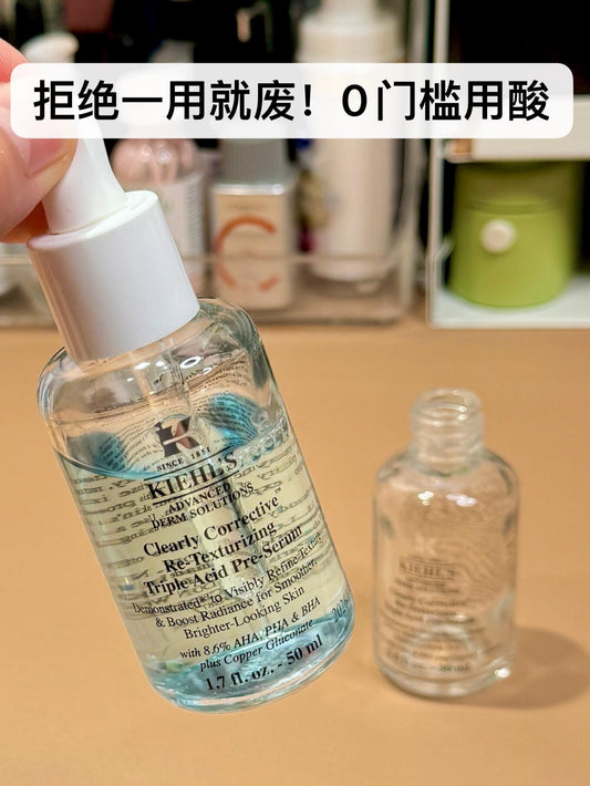 Kiehl’s 溜溜瓶 50ml