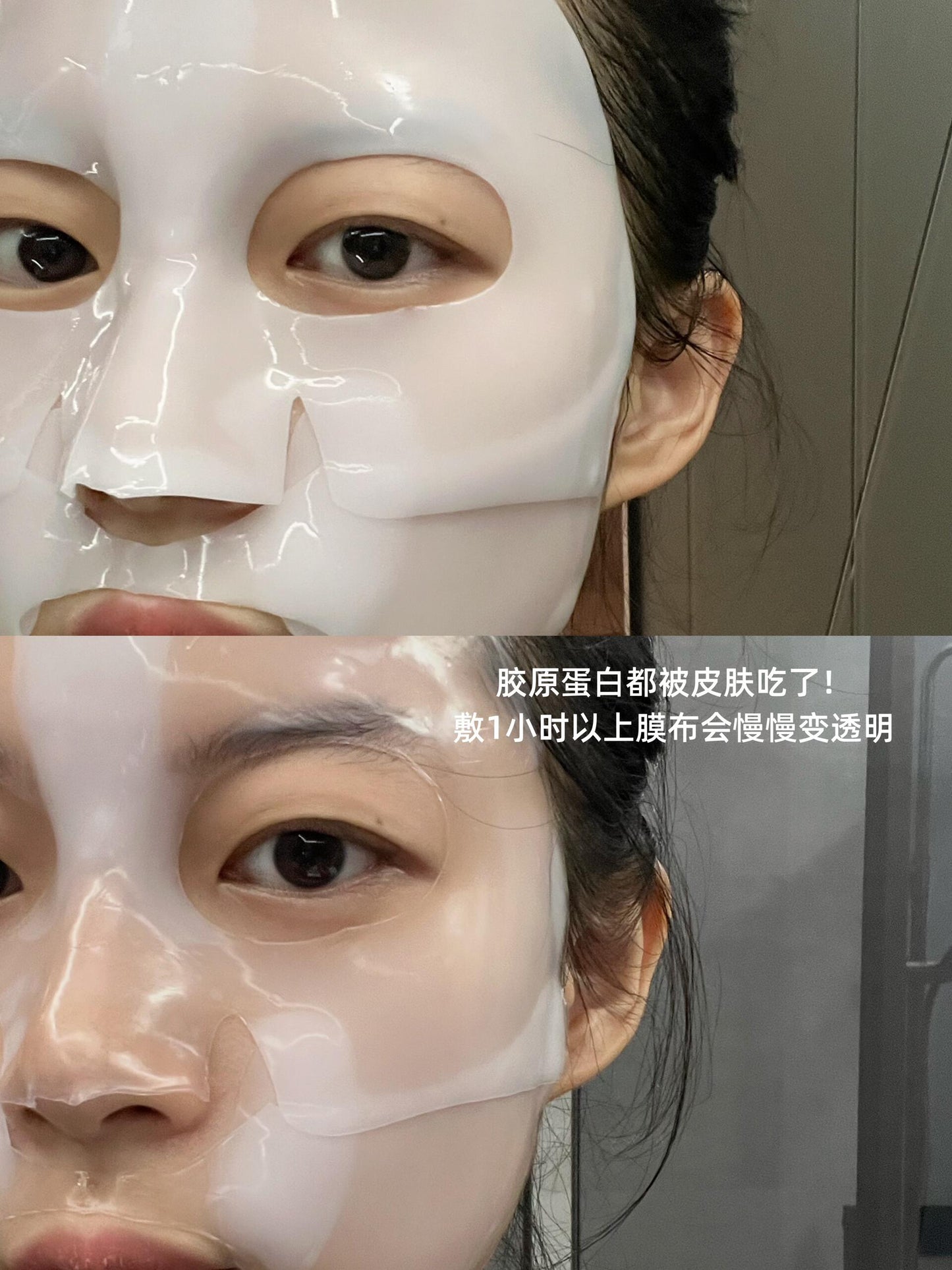 Ariul 凝胶面膜 /4片