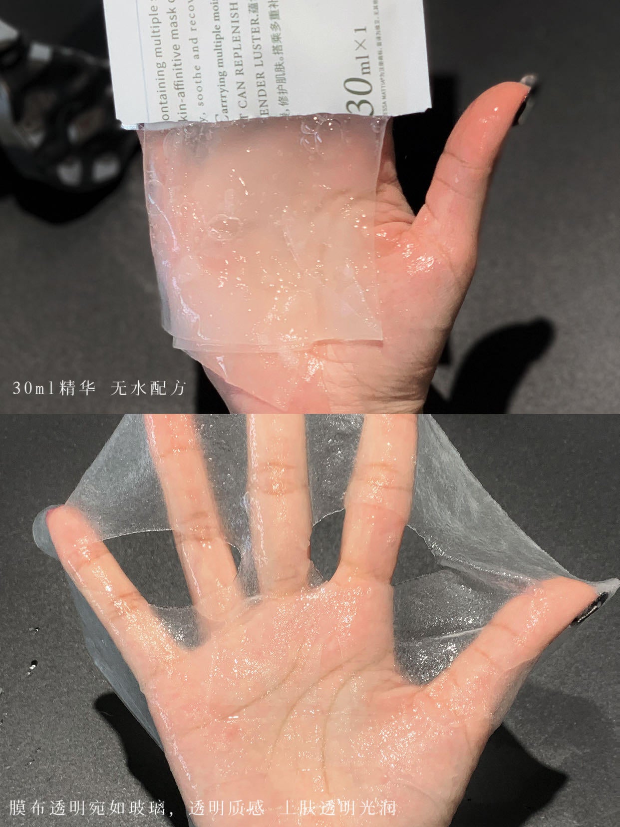 VM 玻璃面膜*6片
