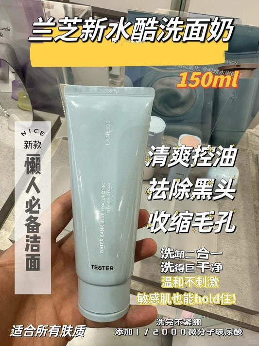 Laneige 洗面奶 150ml