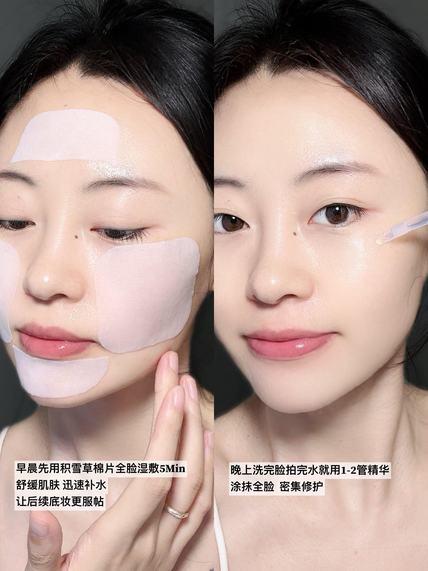 Mediheal 积雪草修护精华 40ml*2