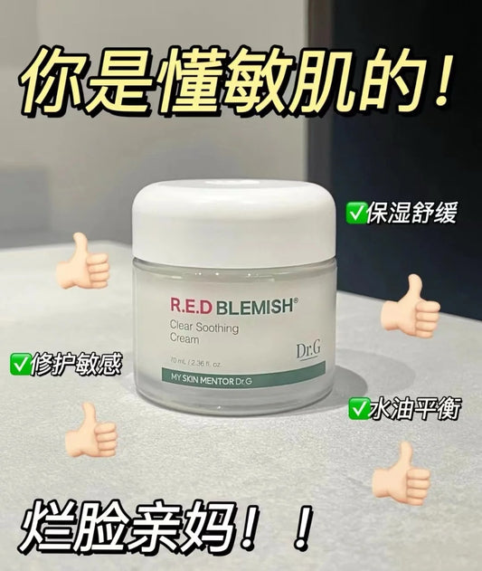 「31.05一日优惠」Dr.G 积雪草舒缓面霜 70ml+30ml+20ml Serum