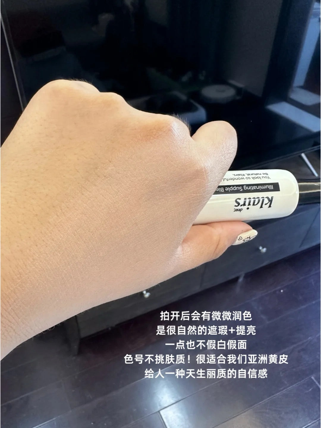 Klairs BB素颜霜 SPF40 PA++