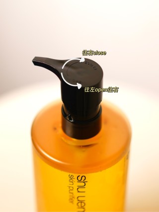 shu uemura 植村秀柚子卸妆油 450ml