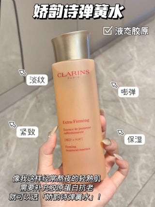 Clarins 娇韵诗弹簧水 200ml