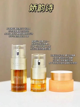 Clarins 娇韵诗 晚霜50ml