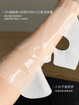 Oganacell 超光子美白胶原面膜/5片