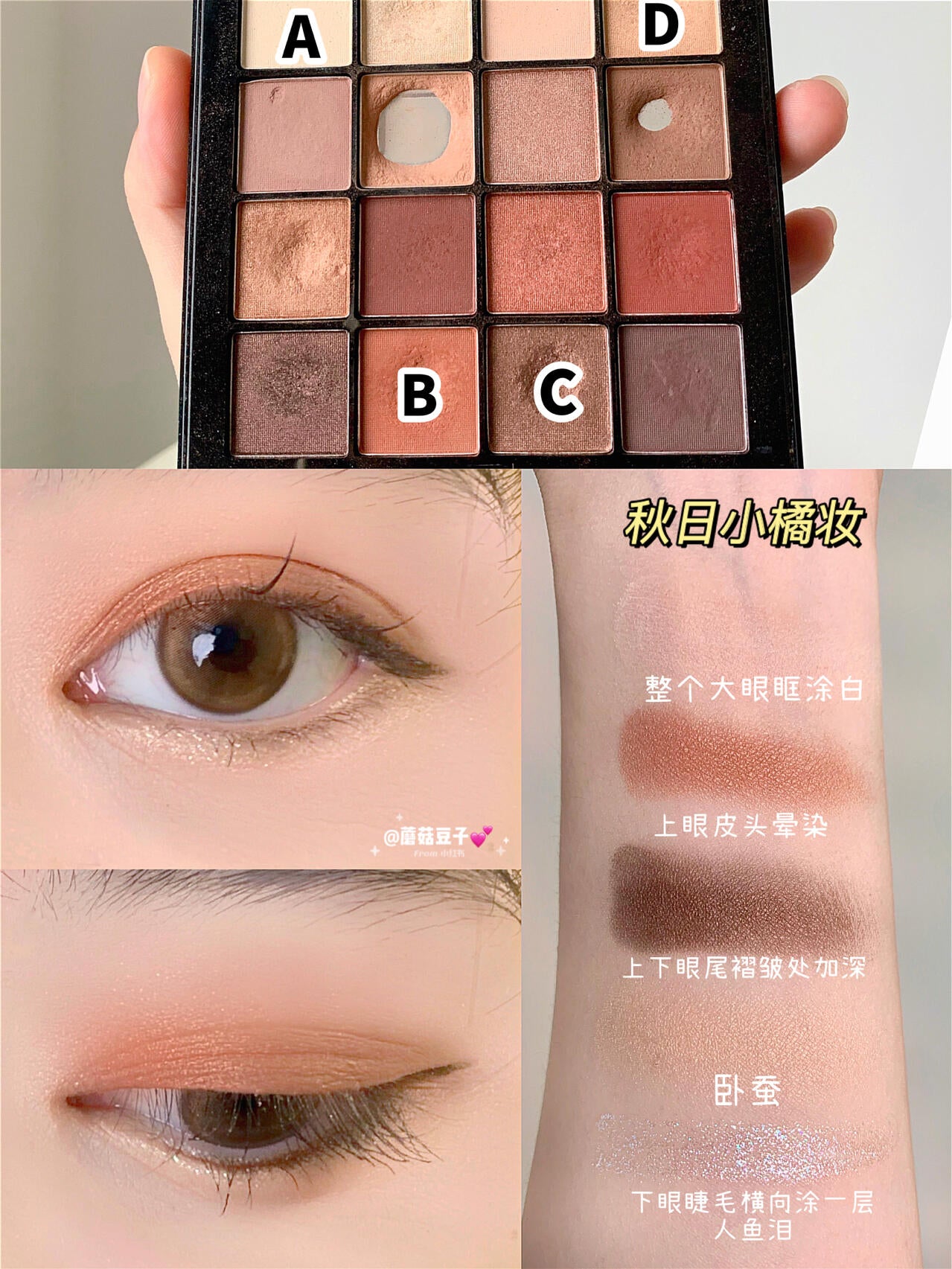 NYX 16色眼影盘 - Warm neutrals