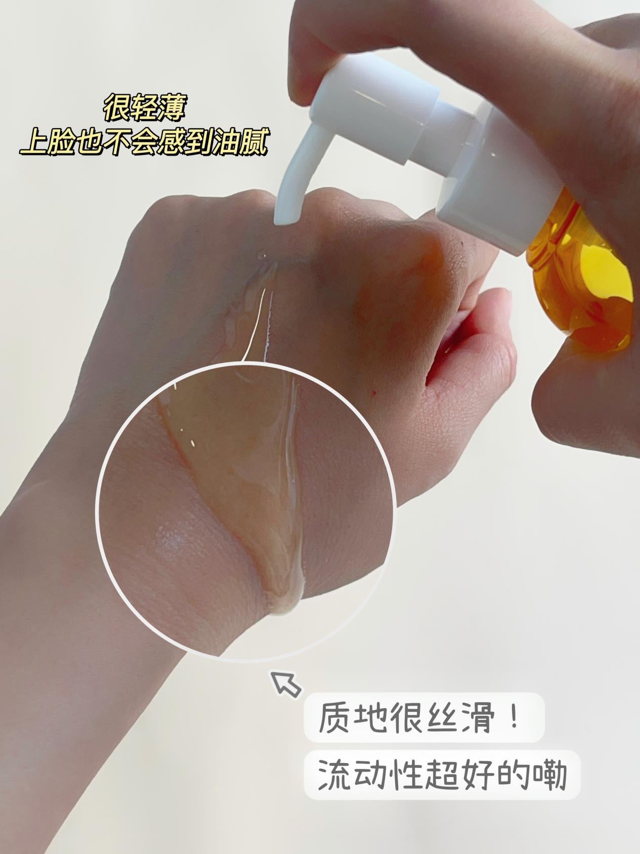 「31.05一日优惠」Manyo 卸妆油 200ml*2