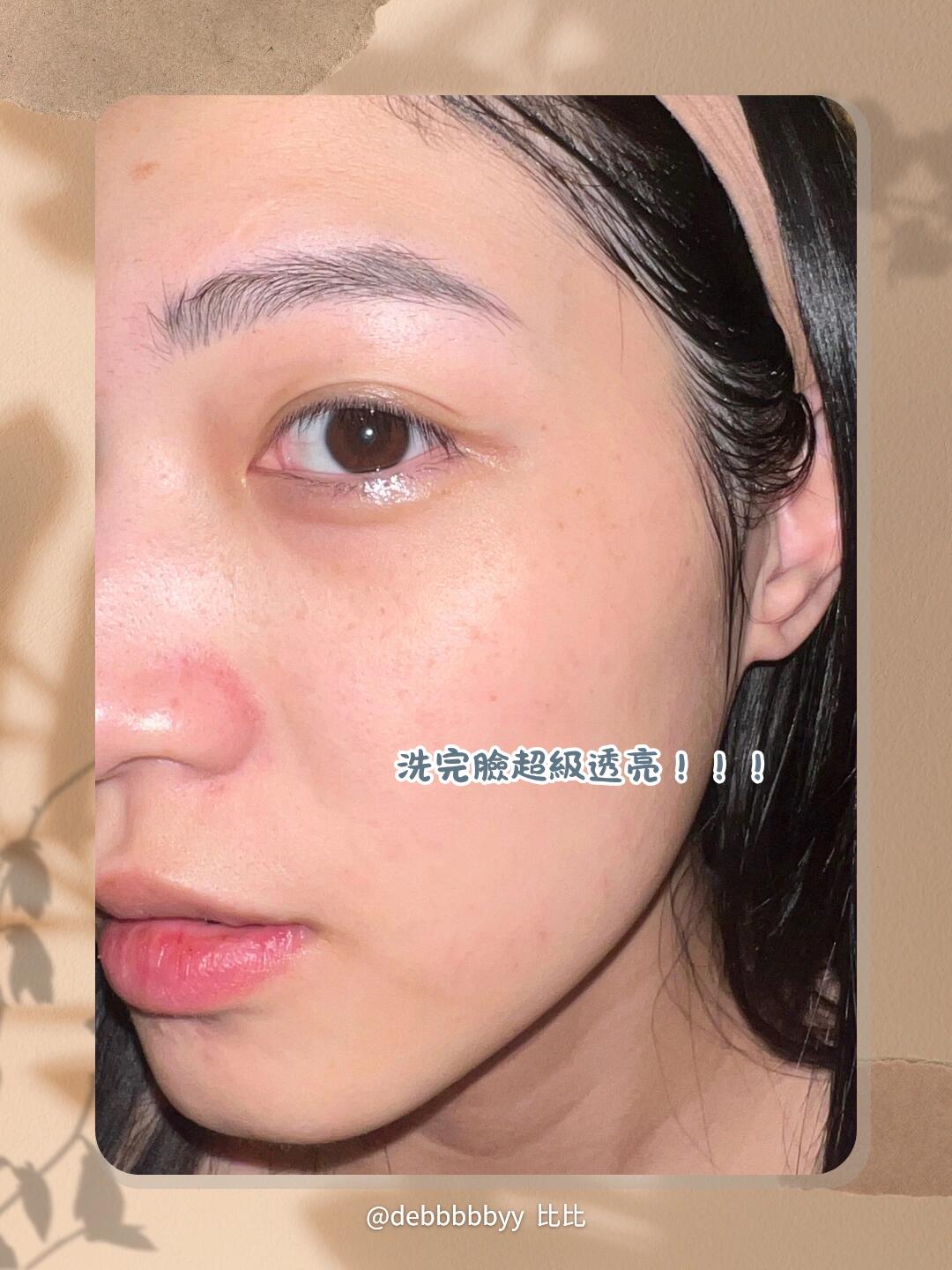 Arencia 洁面膏 120g+30g