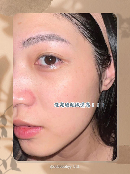 Arencia 洁面膏 120g+30g