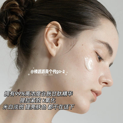 House of B 谷胱甘肽面膜 /4片