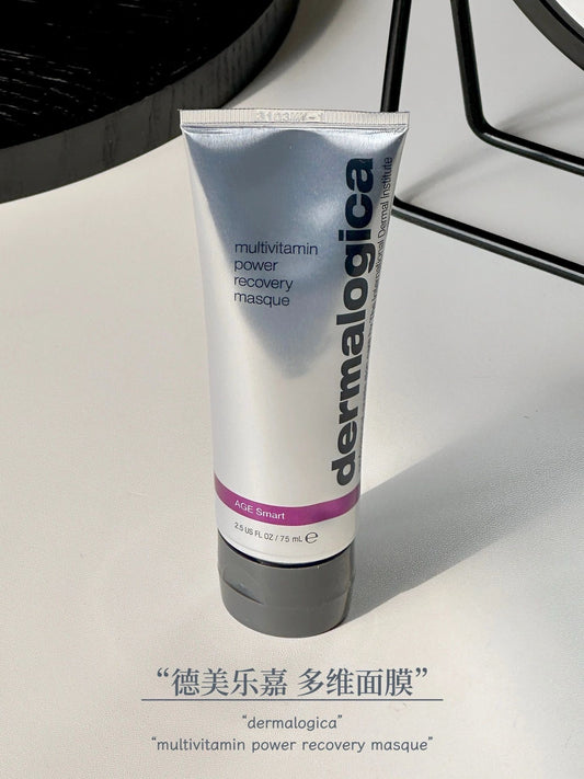 Dermalogica 多维面膜 75ml