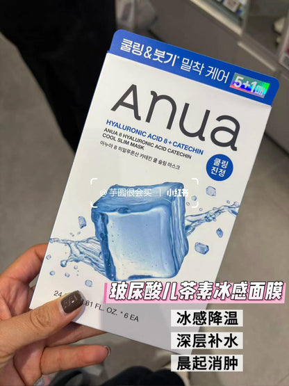 Anua系列面膜