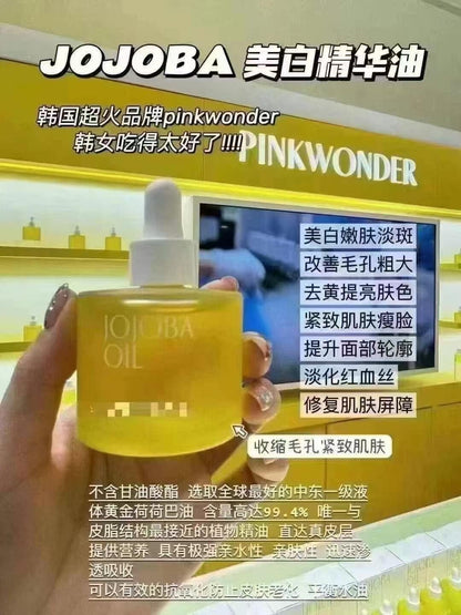 Pink Wonder 荷荷巴修护精华油 50ml