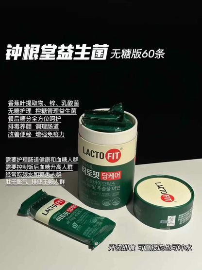 Lacto Fit 益生菌 Probiotic