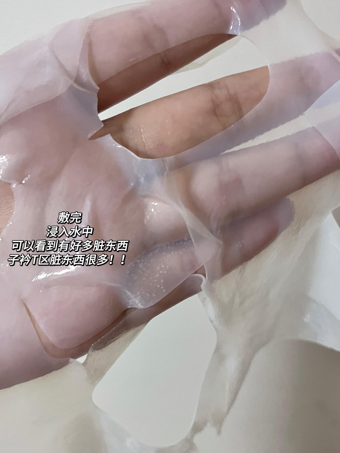B:VIT IN&OUT 清洁修护面膜 一套5片