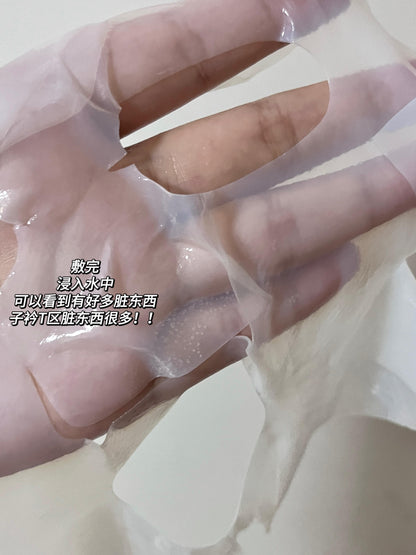B:VIT IN&OUT 清洁修护面膜 一套5片
