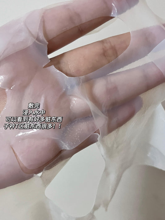 B:VIT IN&OUT 清洁修护面膜 一套5片