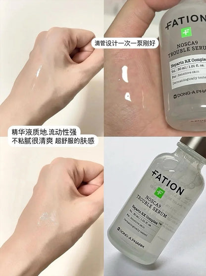 Fation祛痘精华 50+15ml🆓面膜