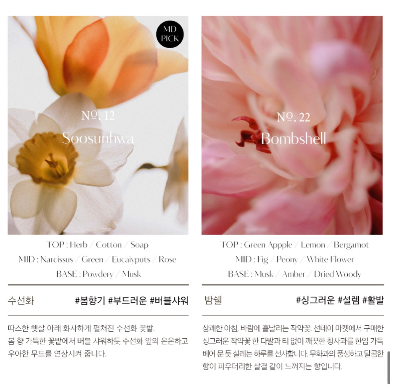 Hetras洗发水/护发素 1013ml