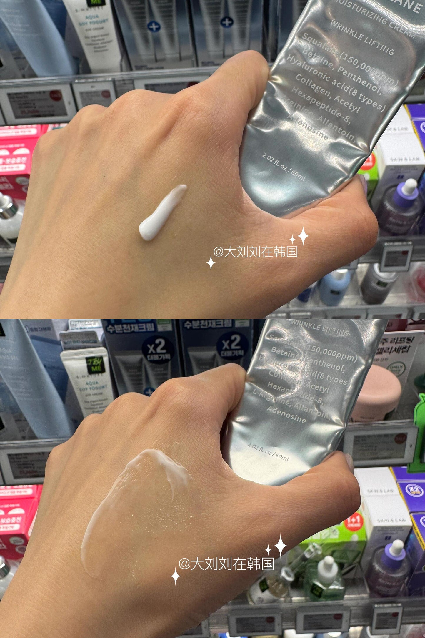 S. Nature 角鲨烷面霜 60ml*2