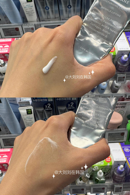S. Nature 角鲨烷面霜 60ml*2