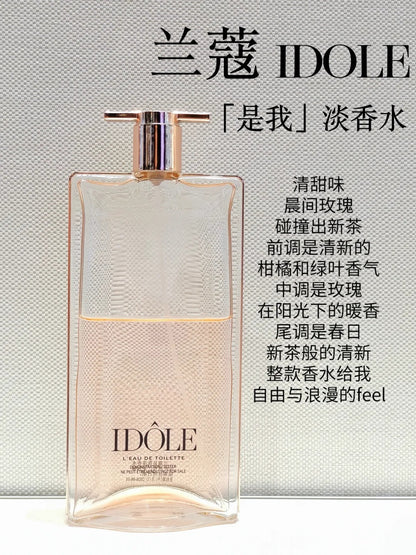 Lancôme Idole 是我淡香水