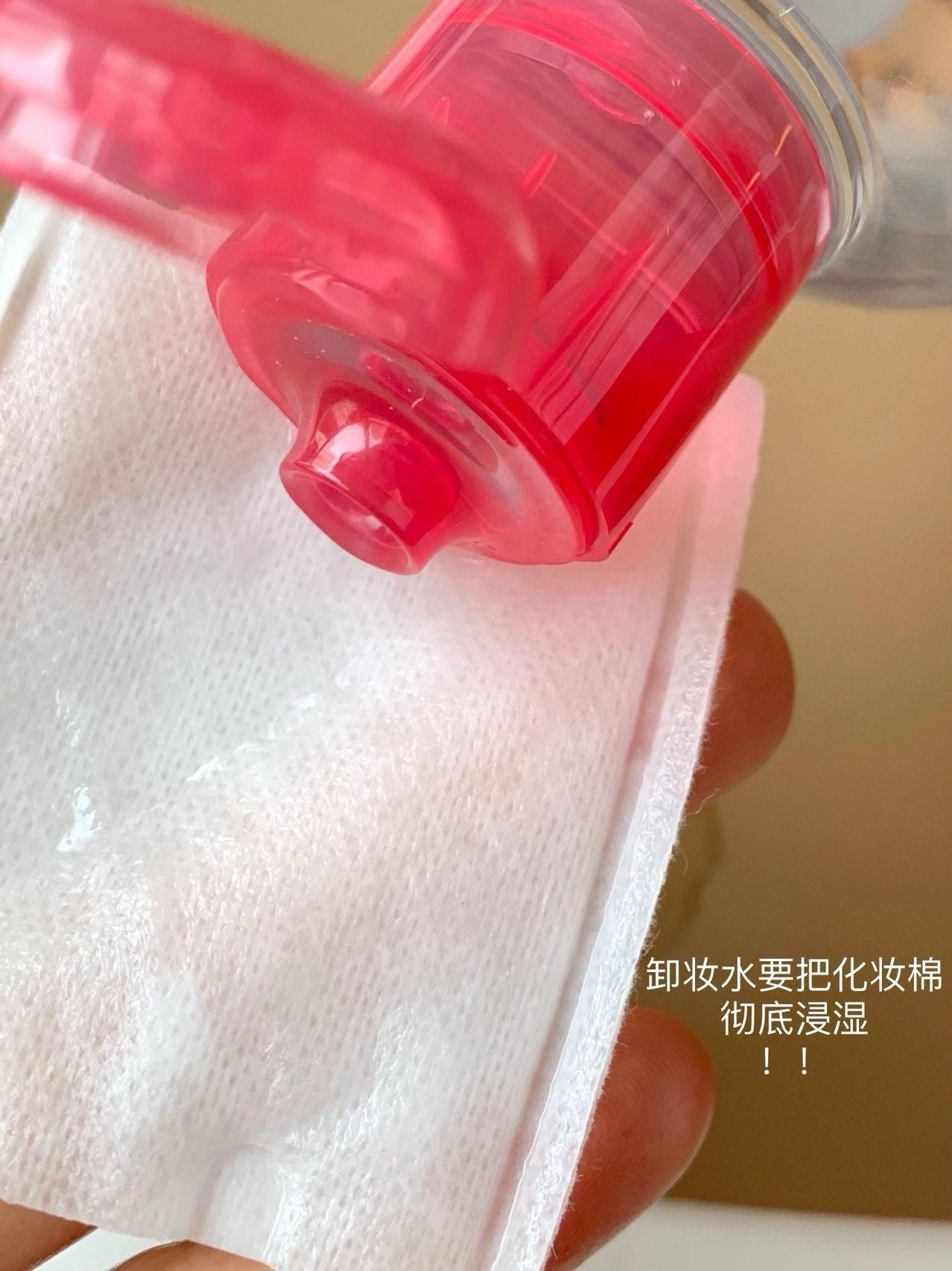 Bioderma 卸妆水 500ml *2