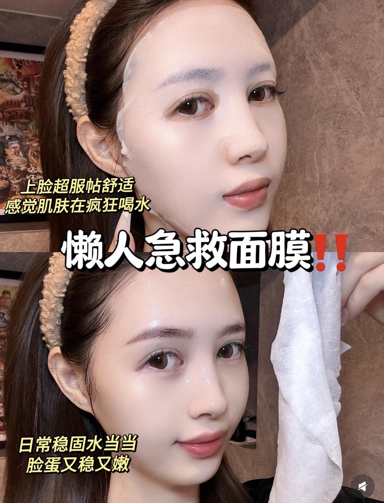 Gik血清面膜/21片装