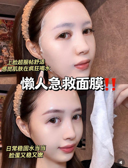 Gik血清面膜/21片装