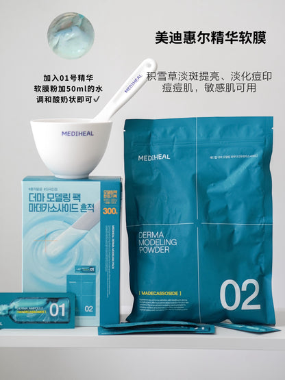 Mediheal 新系列精华软膜 300g
