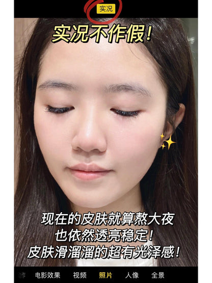 Oganacell 超光子爽肤水 120ml