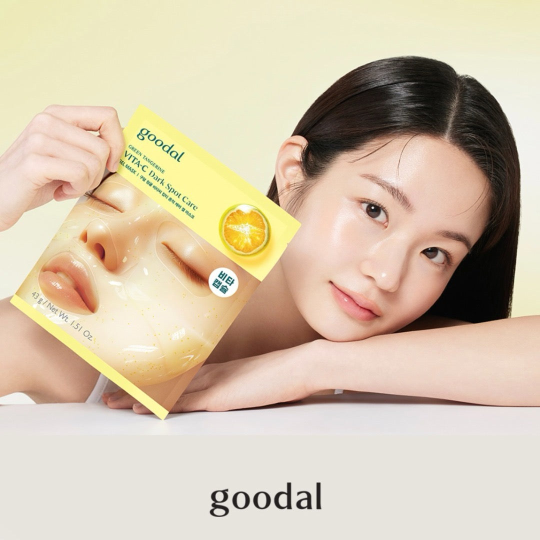 Goodal 果冻胶囊面膜系列 5pcs