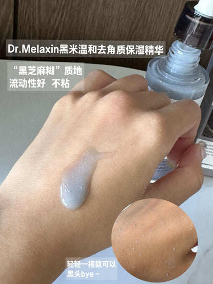 Dr Melaxin 黑米/白米去角质安瓶 80ml