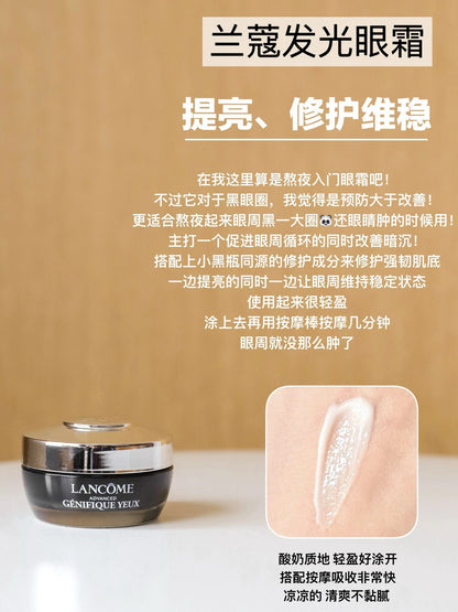 Lancôme 小黑瓶眼霜套盒 15ml+5ml*3