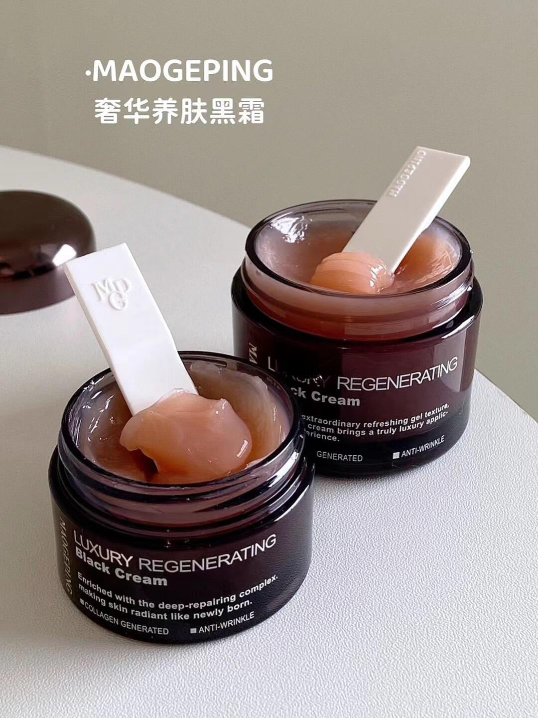 MAOGEPING 奢华养肤黑霜