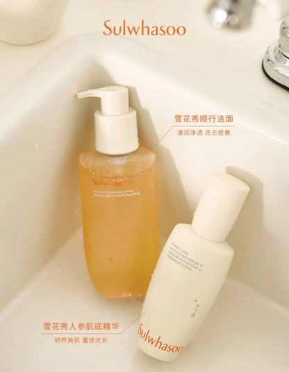 雪花秀 新款顺行洗面奶 200ml